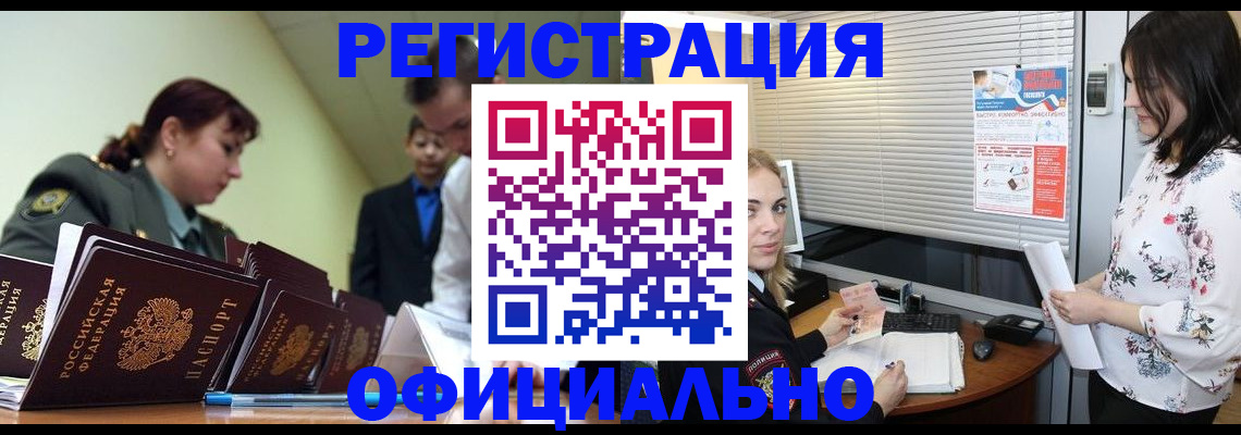 найти адрес прописки в Котельниче