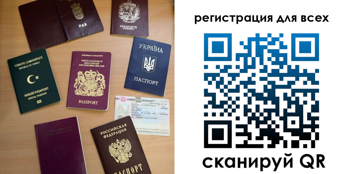 временная регистрация в Котельниче