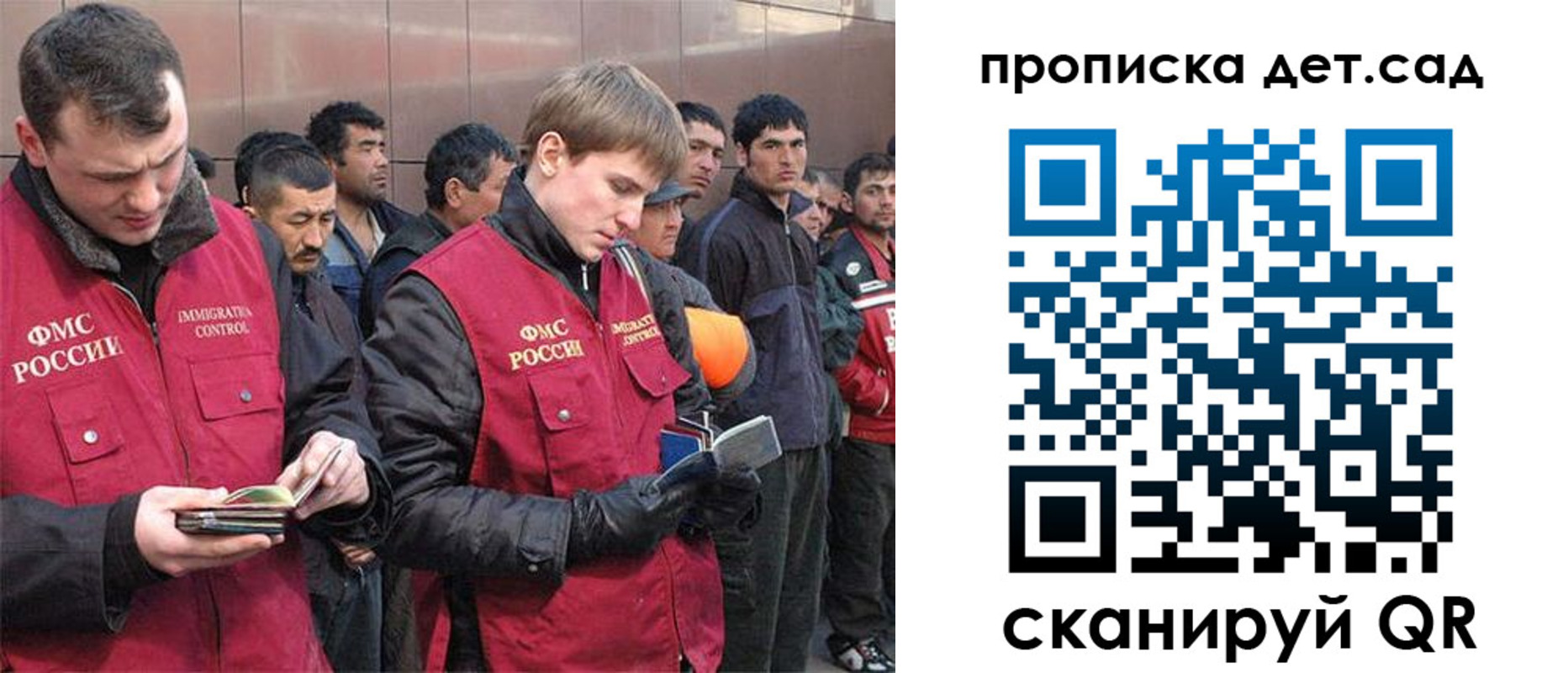 прописка от собственника в Котельниче