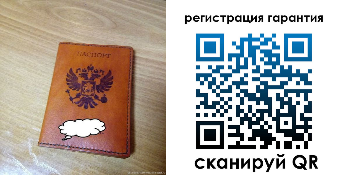 найти адрес прописки в Котельниче