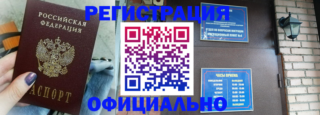 найти адрес прописки в Котельниче