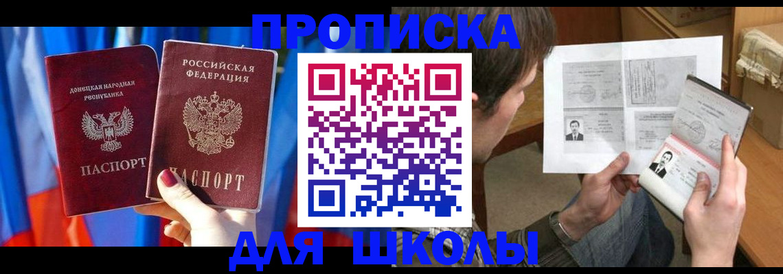 миграционный учет в Котельниче