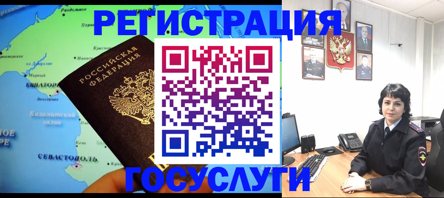 прописка поиск в Котельниче