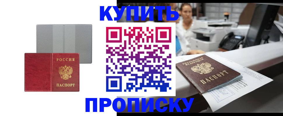 миграционный учет в Котельниче